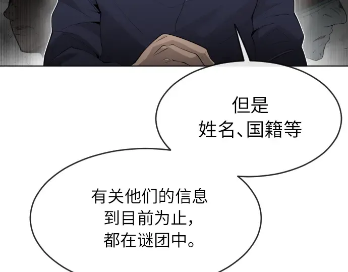第二季 第1话 第233页
