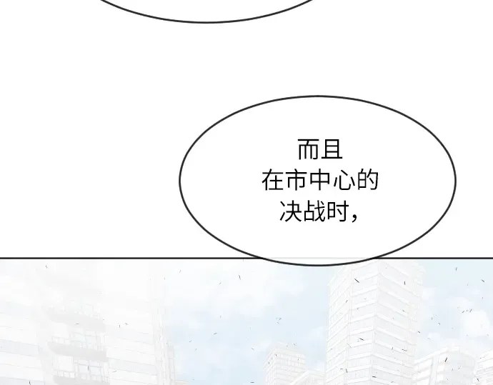 第二季 第1话 第234页