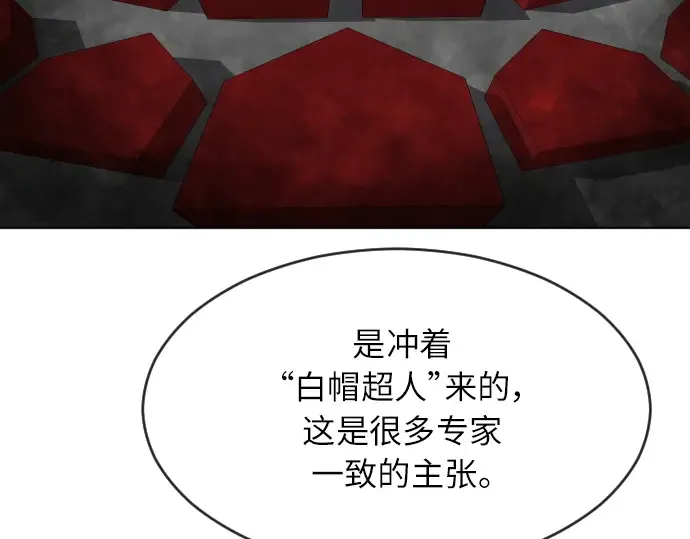 第二季 第1话 第241页
