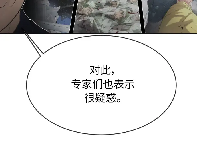 第二季 第1话 第244页