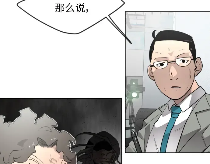 第二季 第1话 第250页