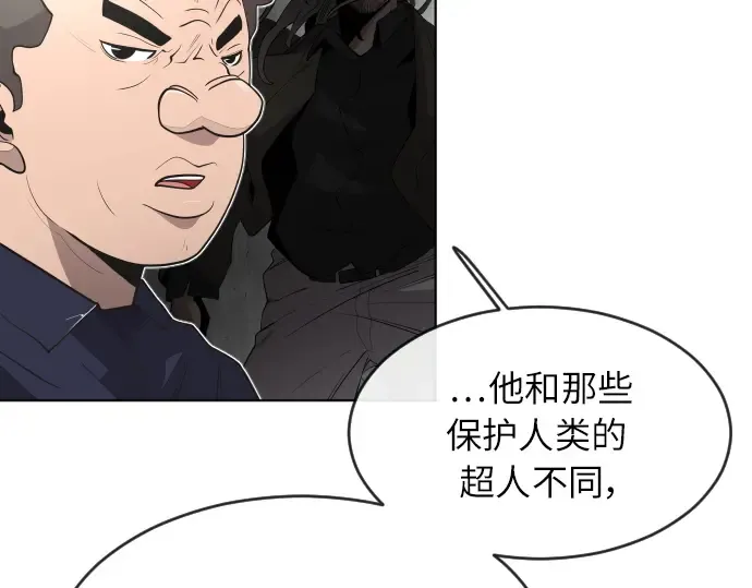 第二季 第1话 第251页