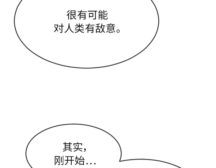 第二季 第1话 第252页