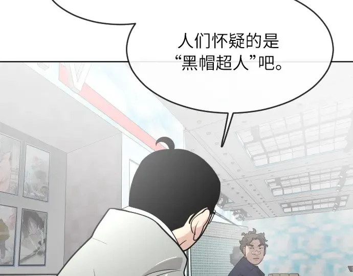 第二季 第1话 第253页