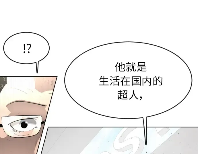 第二季 第1话 第258页