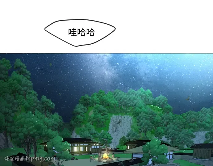 第二季 第1话 第264页