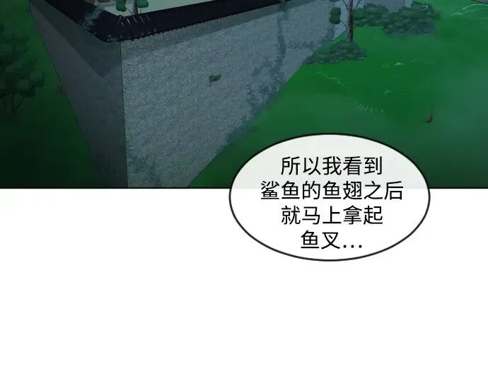 第二季 第1话 第265页