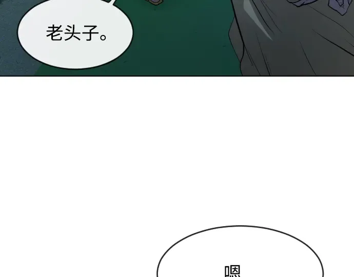 第二季 第1话 第270页