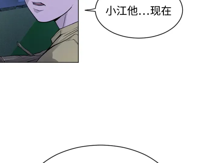 第二季 第1话 第273页