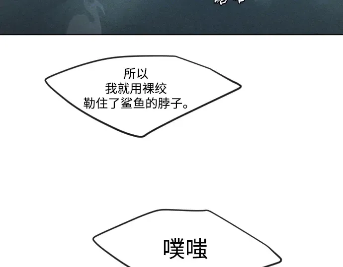 第二季 第1话 第276页
