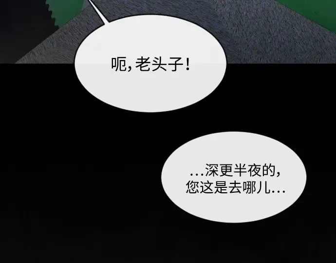 第二季 第1话 第281页