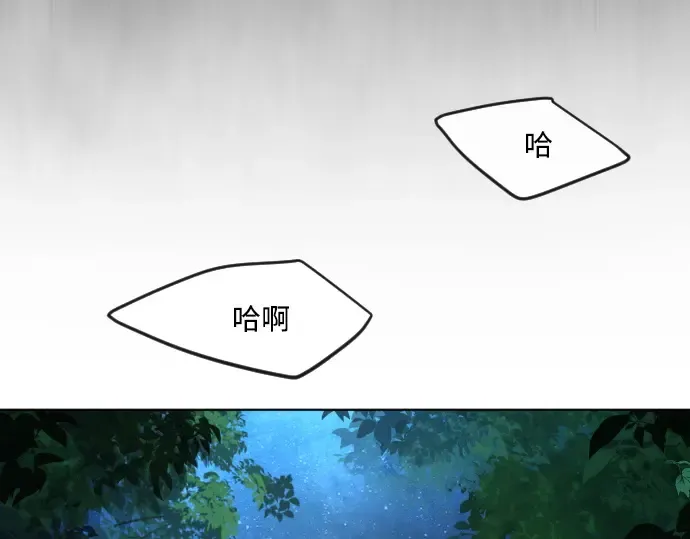 第二季 第1话 第283页