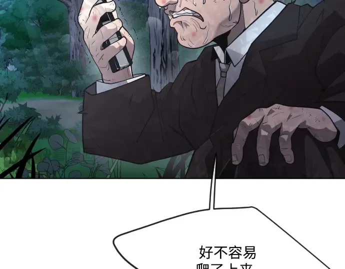 第二季 第1话 第287页