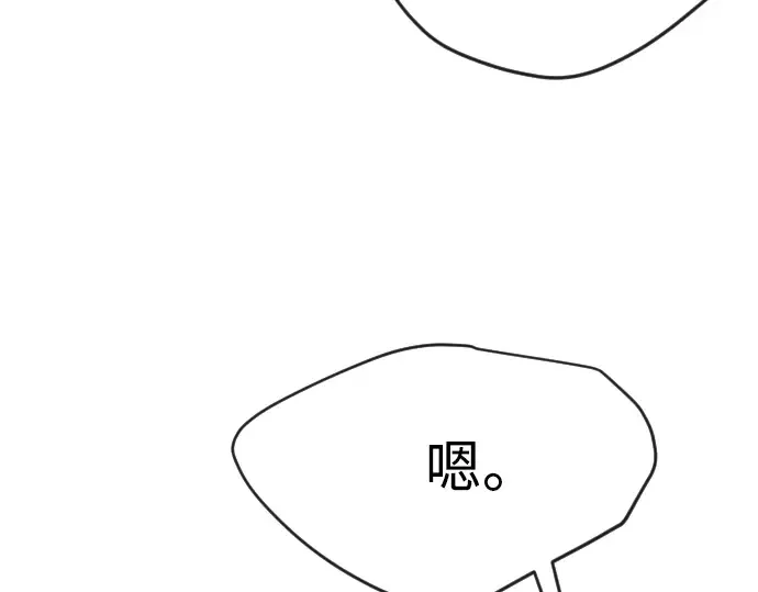 第二季 第1话 第291页