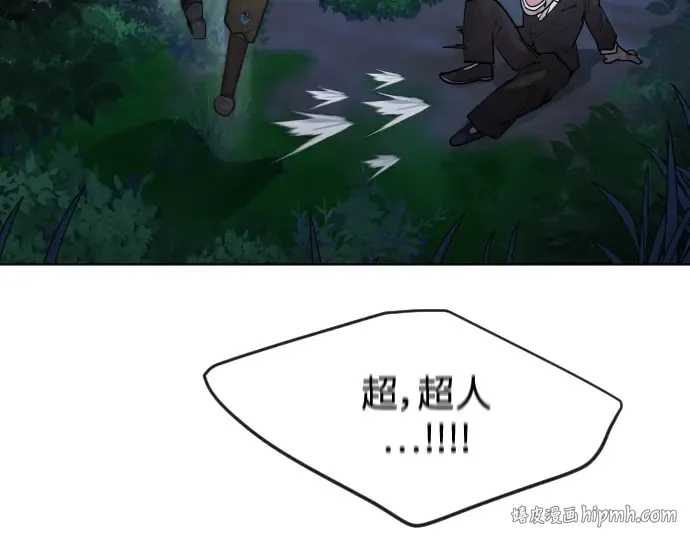 第二季 第1话 第296页