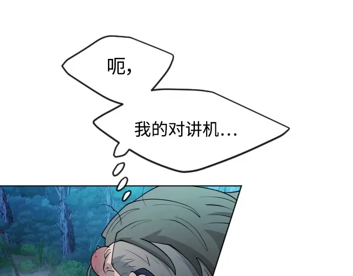 第二季 第1话 第297页