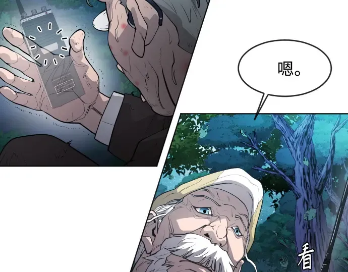 第二季 第1话 第298页
