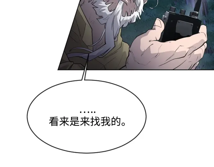 第二季 第1话 第299页