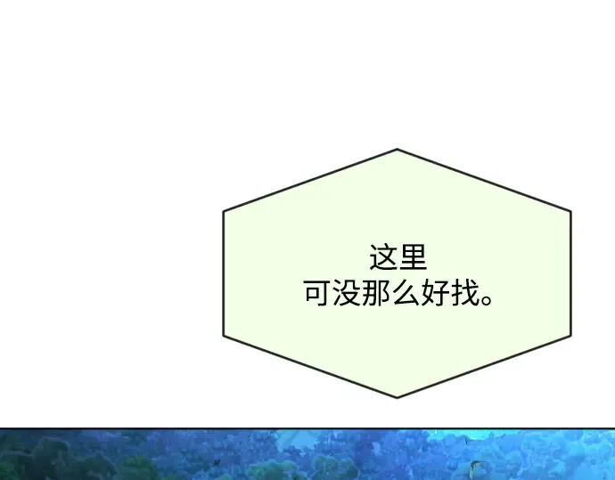 第二季 第1话 第300页