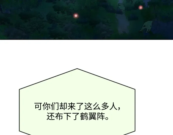 第二季 第1话 第302页