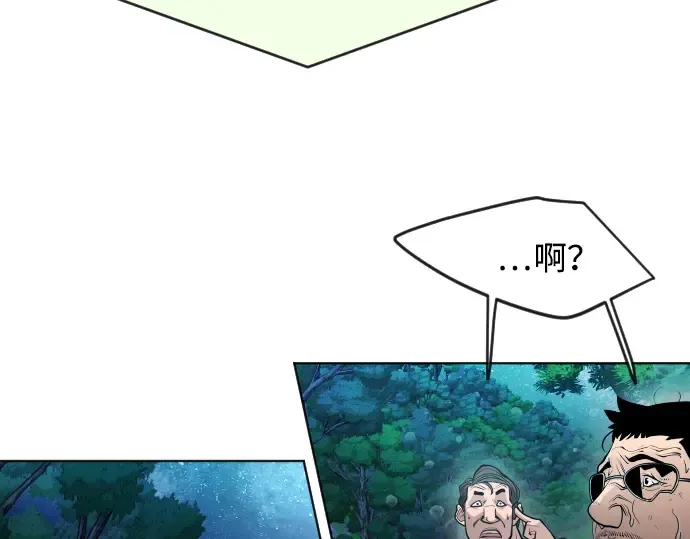 第二季 第1话 第303页