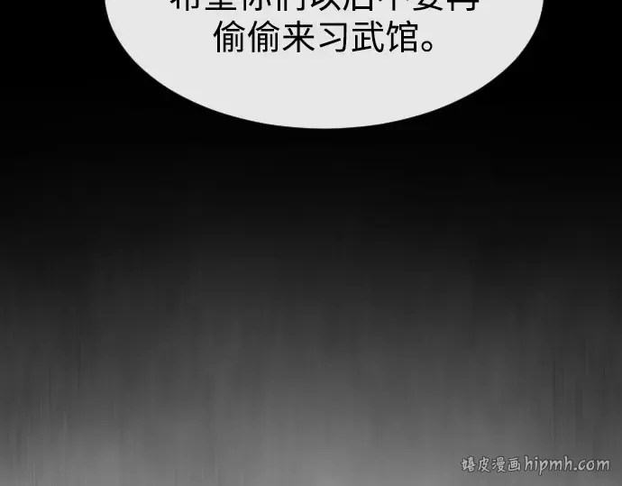 第二季 第1话 第312页