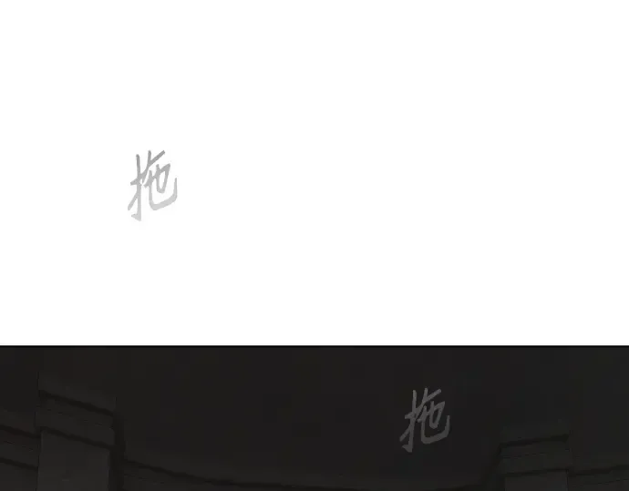 第二季 第1话 第315页