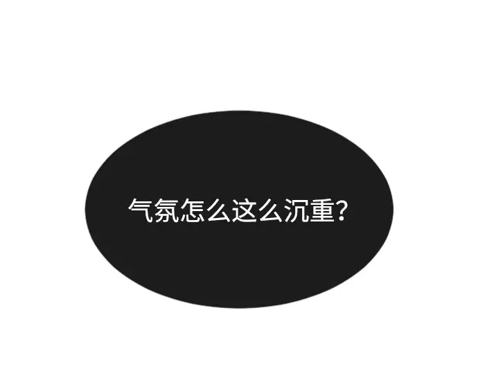 第二季 第1话 第318页