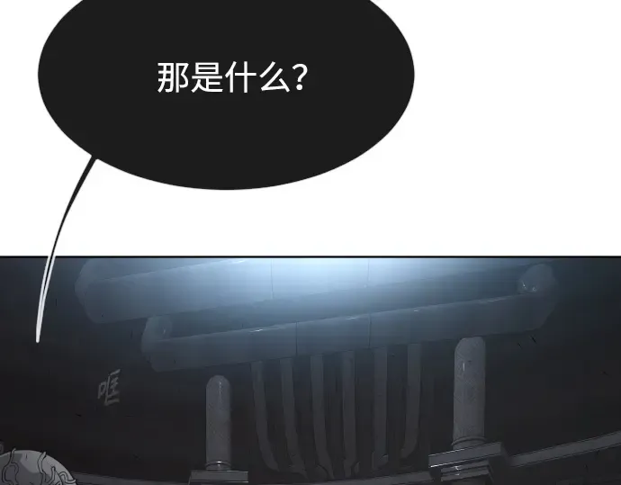 第二季 第1话 第325页