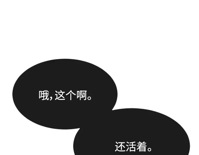 第二季 第1话 第327页
