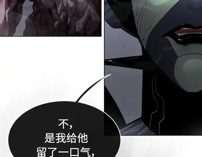 第二季 第1话 第329页