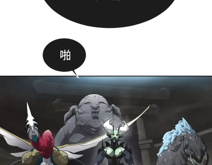 第二季 第1话 第335页