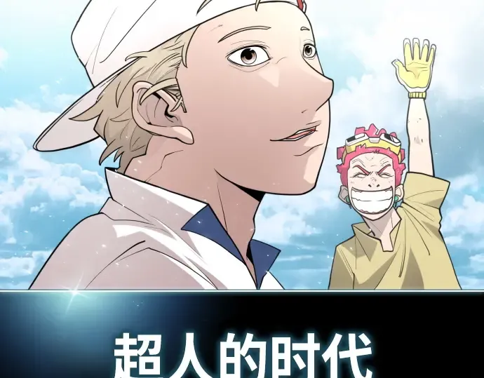 第二季 第4话 第15页