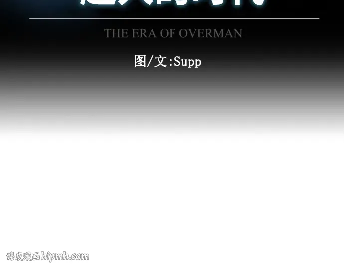 第二季 第4话 第16页