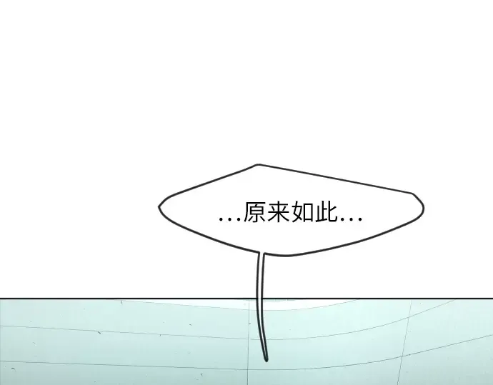 第二季 第4话 第17页