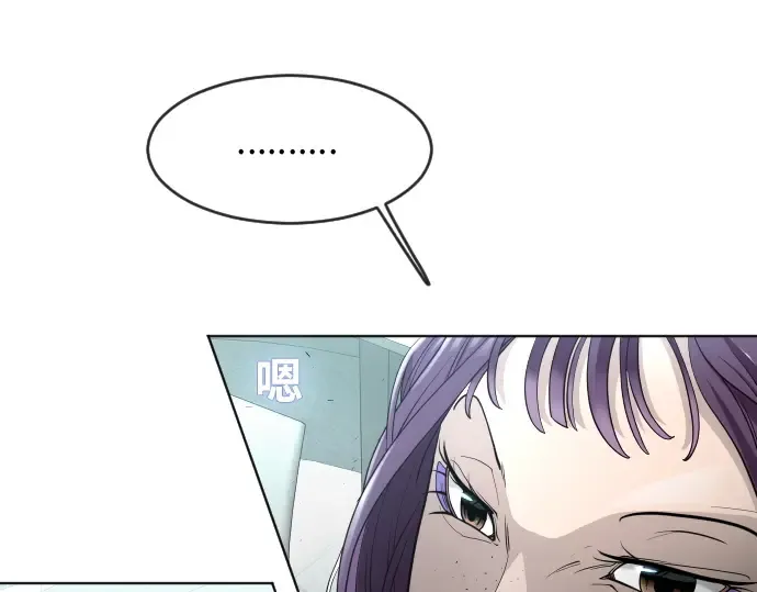 第二季 第4话 第21页