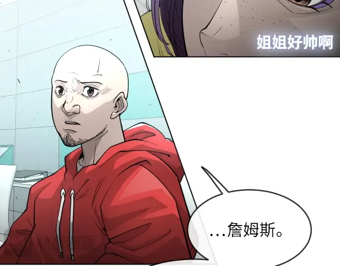第二季 第4话 第22页