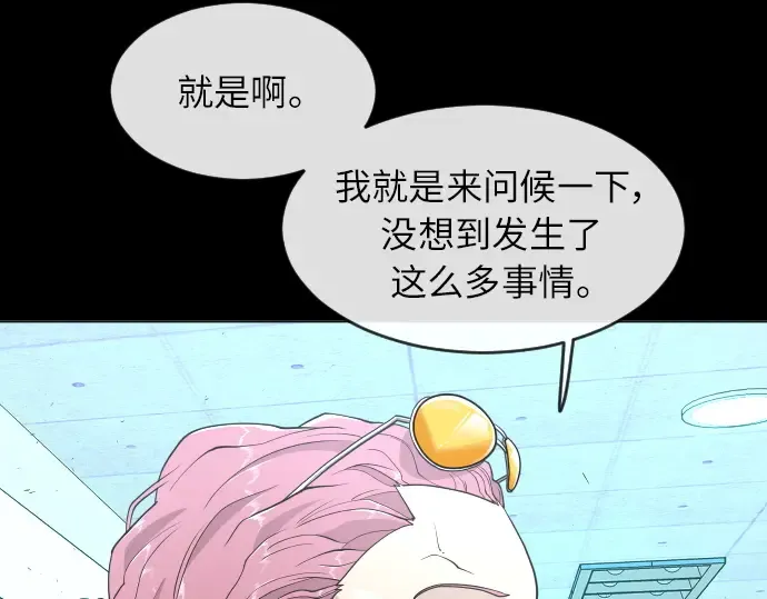 第二季 第4话 第35页