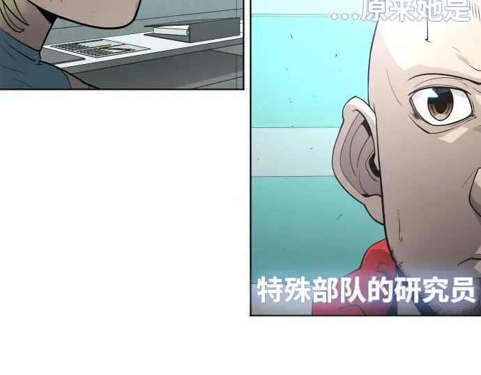 第二季 第4话 第46页