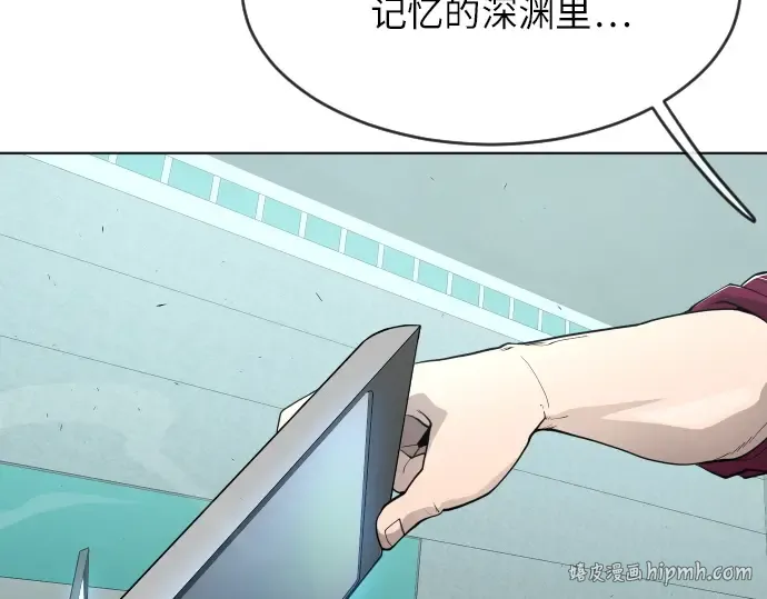 第二季 第4话 第48页