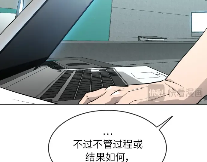第二季 第4话 第49页