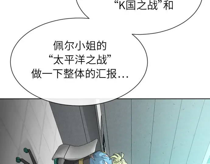 第二季 第4话 第53页