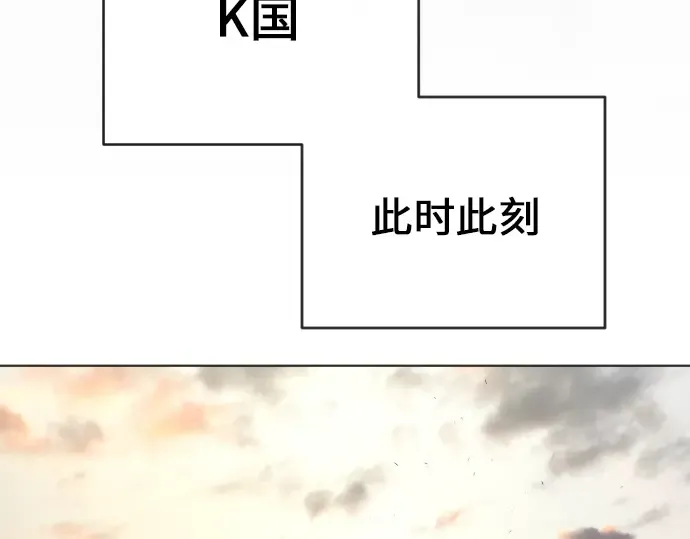 第二季 第4话 第60页