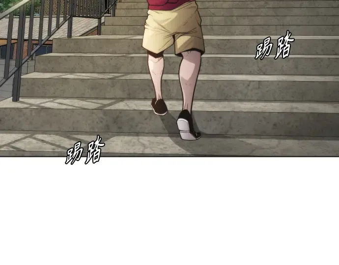第二季 第4话 第62页