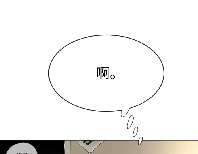 第二季 第4话 第63页