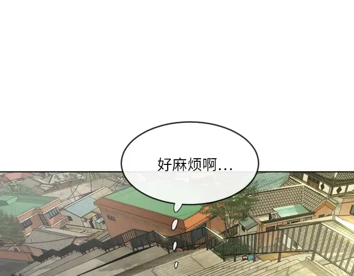 第二季 第4话 第66页