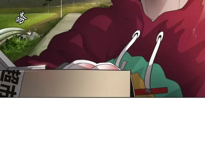 第二季 第4话 第93页