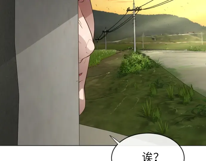 第二季 第4话 第98页