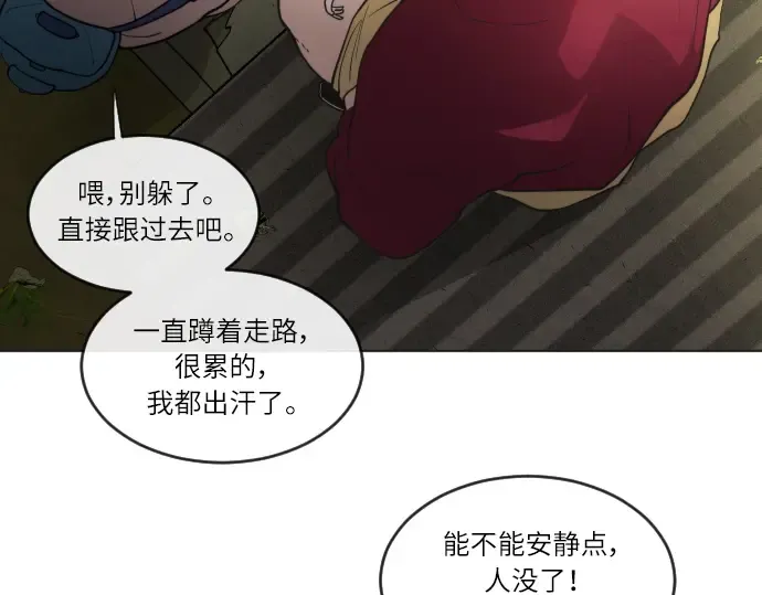 第二季 第4话 第102页