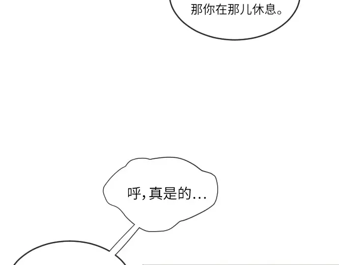 第二季 第4话 第103页
